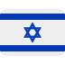 🇮🇱 flag: Israel display on Twitter